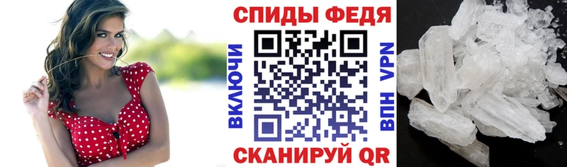АМФЕТАМИН Premium Велиж
