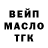Гашиш убойный VANUL Pro