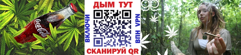 Canna-Cookies конопля Велиж