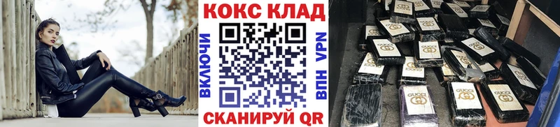 ОМГ ОМГ tor  Велиж  КОКАИН Боливия  где можно купить  