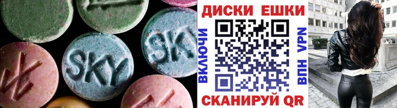 omg ТОР  Велиж  Экстази 250 мг 