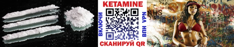 купить наркотик  Велиж  КЕТАМИН VHQ 
