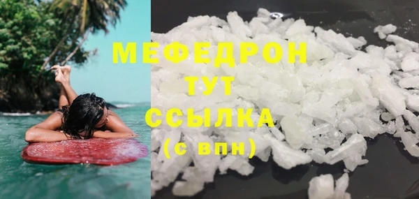 синтетический гашиш Белокуриха