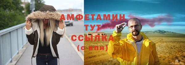 наркотики Беломорск