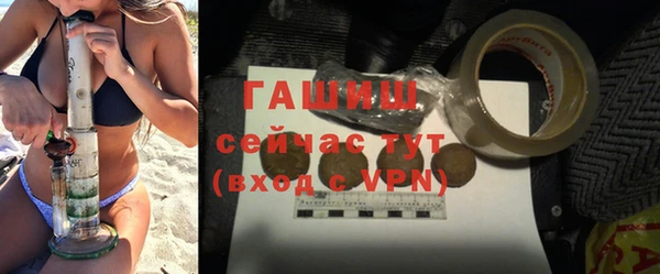 тгк Богородицк