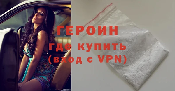 синтетический гашиш Белокуриха