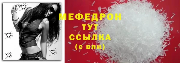 гидра Белоозёрский