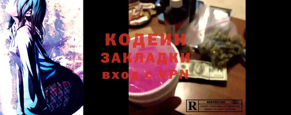 не бодяженный Богородск