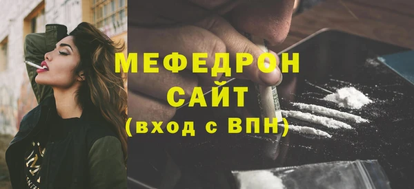не бодяженный Богородск