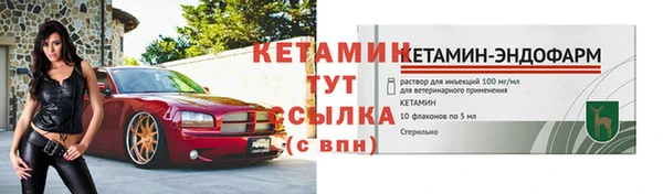 не бодяженный Богородск