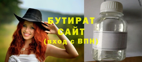 наркотики Беломорск