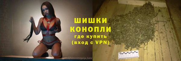 синтетический гашиш Белокуриха