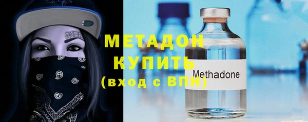 синтетический гашиш Белокуриха