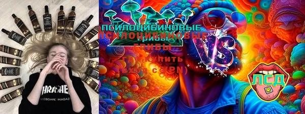 синтетический гашиш Белокуриха