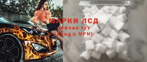 гидра Белоозёрский
