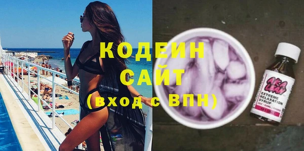 синтетический гашиш Белокуриха