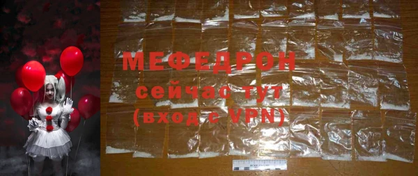 гидра Белоозёрский