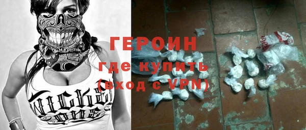 тгк Богородицк
