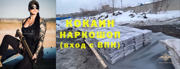 бутик Семилуки