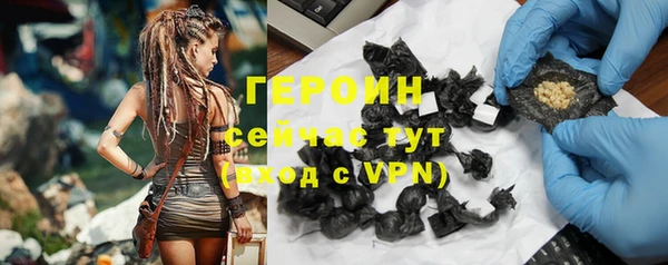 не бодяженный Богородск