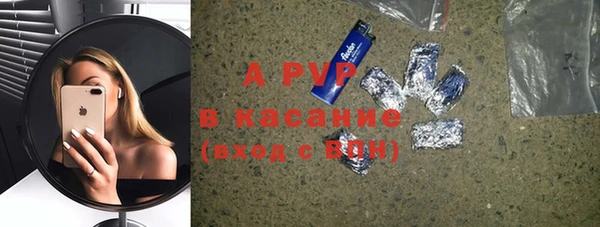 наркотики Беломорск