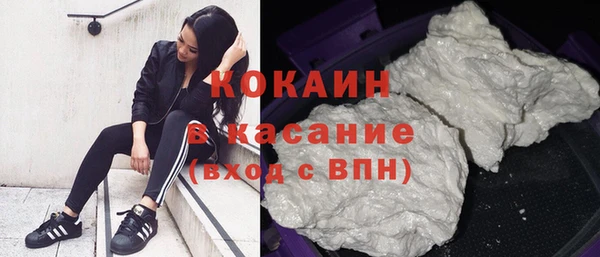 не бодяженный Богородск