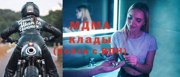 не бодяженный Богородск
