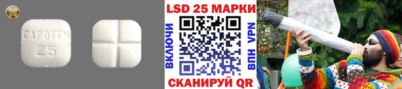 LSD-25 экстази кислота  kraken ССЫЛКА  площадка наркотические препараты  Велиж 
