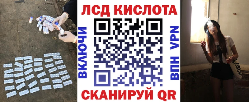 LSD-25 экстази ecstasy Велиж