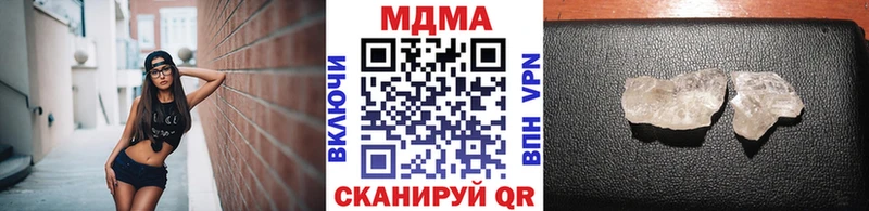 MDMA молли  кракен tor  Велиж 