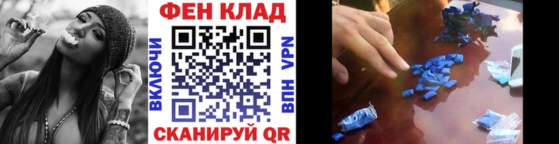 МЕТАМФЕТАМИН витя  Велиж 